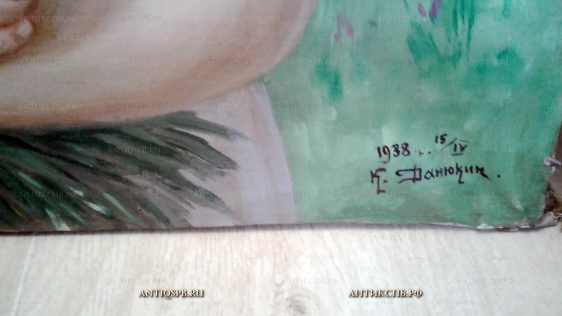 Картина старинная "Девочка с цветами". Холст, масло. Автор: К. Данюкин. СССР. 1938 г. №21802